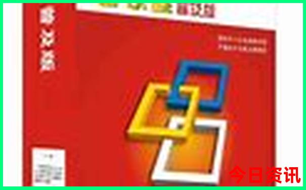 去北京攻略自由行路线