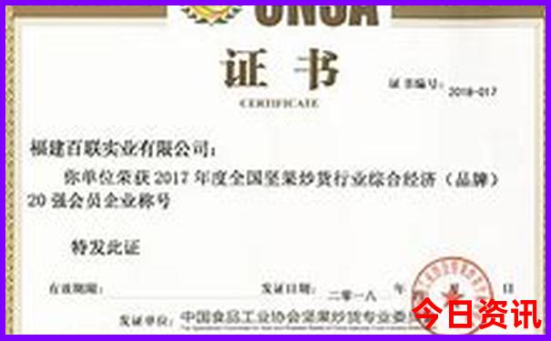 四川桃坪羌寨旅游攻略
